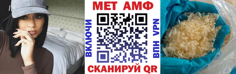 Амфетамин Розовый  закладка  Кунгур 