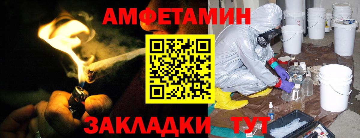 Амфетамин 97% Кунгур