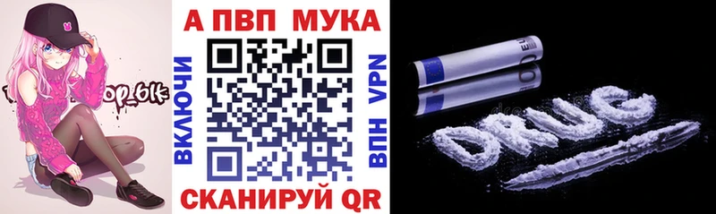 MEGA зеркало закладка Кунгур A-PVP кристаллы