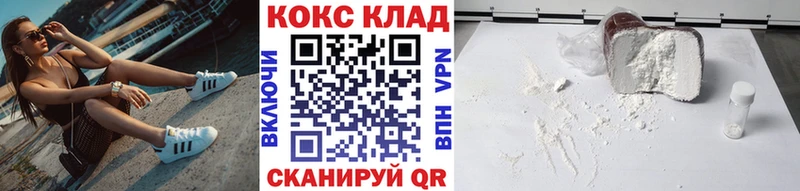 COCAIN Fish Scale Кунгур