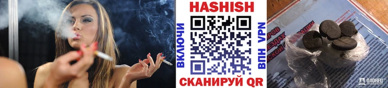 ГАШ ice o lator  Кунгур 