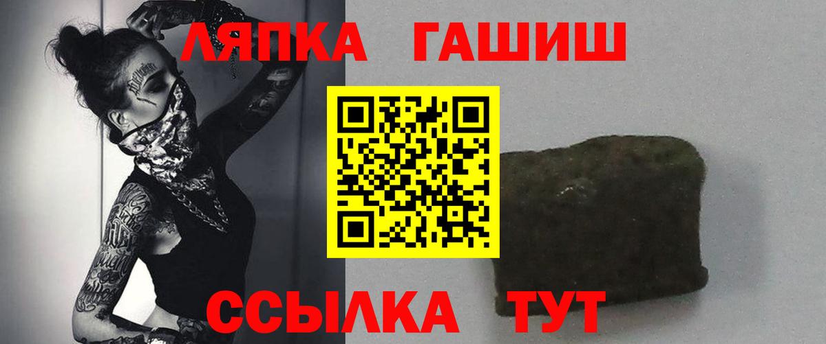 Меф Кунгур