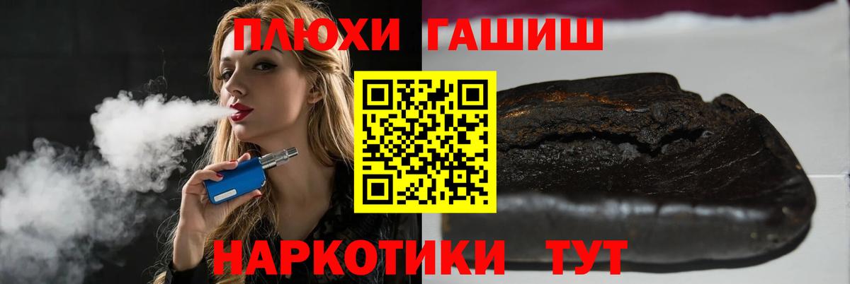ГАШИШ индика сатива Кунгур
