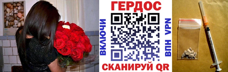 наркошоп  Кунгур  Героин афганец 