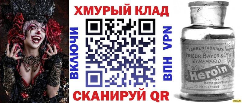 ГЕРОИН афганец Кунгур