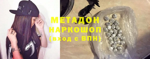 mdma Лагань