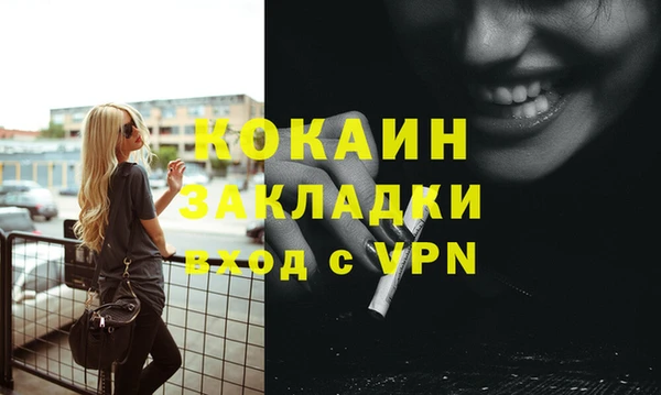 героин Надым