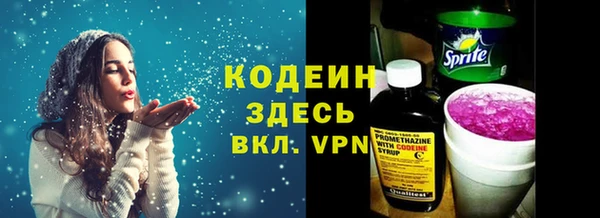 прущие грибы Навашино