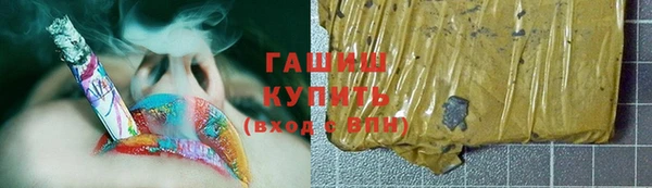 2c-b Апатиты
