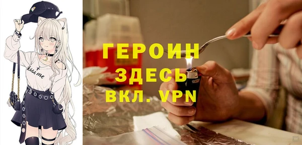 прущие грибы Навашино