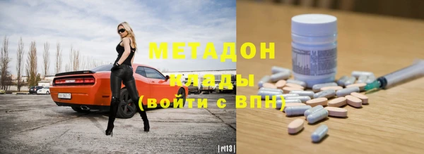 героин Надым