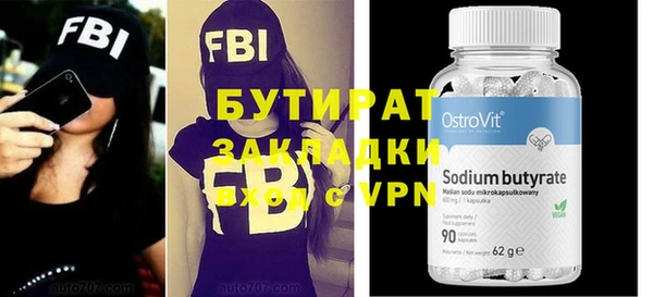 прущие грибы Навашино