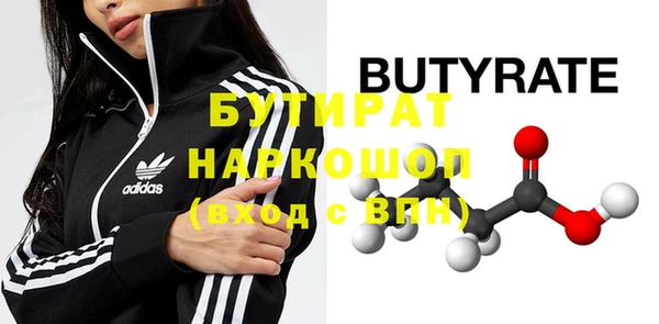 прущие грибы Навашино