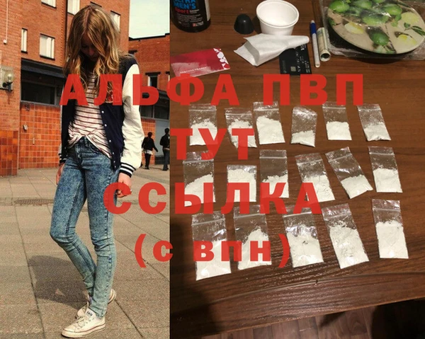 гашишное масло Анжеро-Судженск