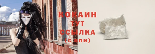 кокаин колумбия Наволоки