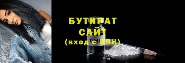 прущие грибы Навашино