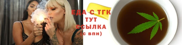прущие грибы Навашино