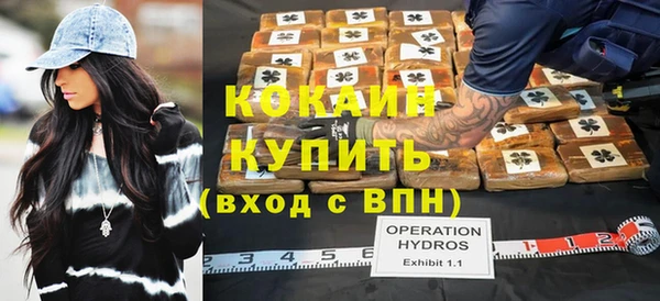 кокаин колумбия Наволоки