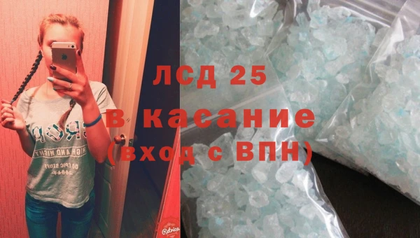 гашишное масло Анжеро-Судженск