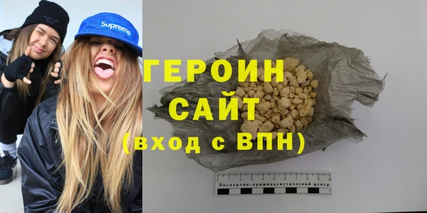 прущие грибы Навашино