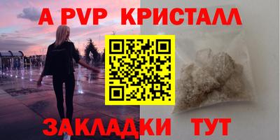 круглые Апрелевка