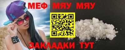 ALPHA PVP Апшеронск