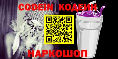 ALPHA PVP Апшеронск