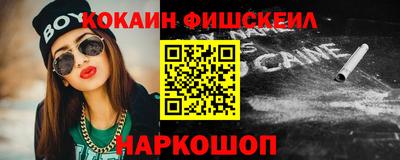 ALPHA PVP Апшеронск