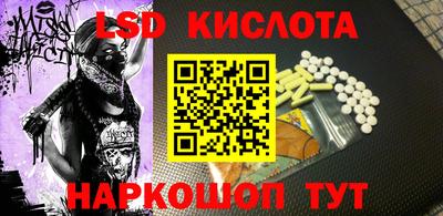 марки lsd Азнакаево