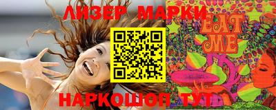 гашишное масло Абинск