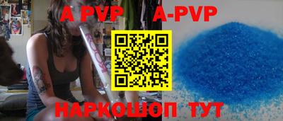 крисы Аргун