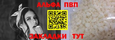 круглые Апрелевка