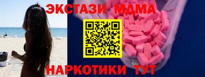 ALPHA PVP Апшеронск
