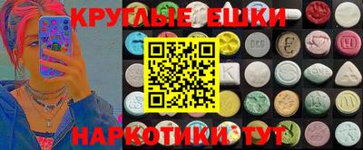 круглые Апрелевка