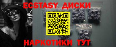 круглые Апрелевка