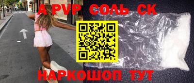 крисы Аргун
