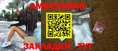 ALPHA PVP Апшеронск
