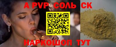 круглые Апрелевка