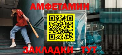 ALPHA PVP Апшеронск