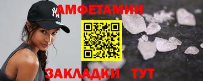 ALPHA PVP Апшеронск