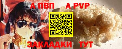 круглые Апрелевка