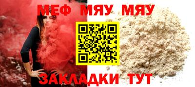 ALPHA PVP Апшеронск