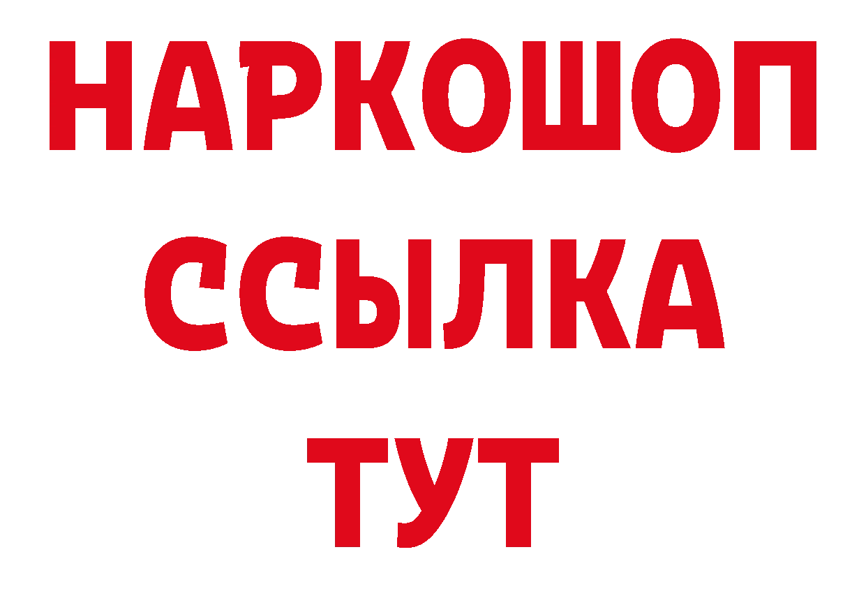 Первитин винт как войти сайты даркнета блэк спрут Кунгур