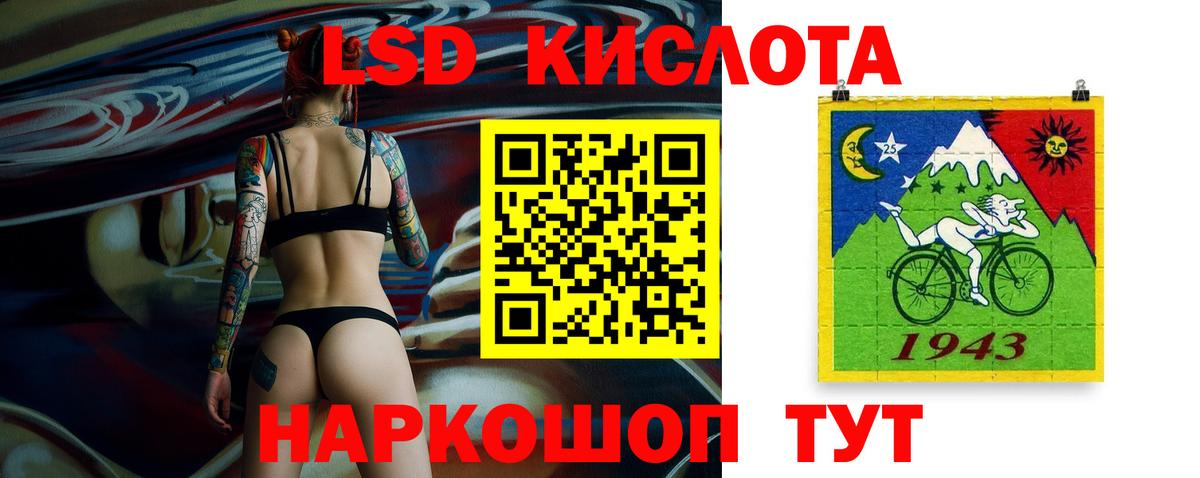 Кунгур  Лсд 25 экстази  Вход с VPN  LSD-25 экстази ecstasy  Лсд 25 экстази ecstasy 