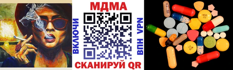 купить   Кунгур  МДМА молли 