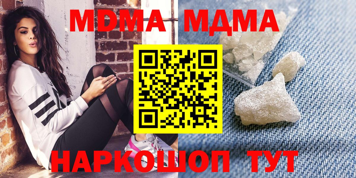 Каннабис  Каннабис  Cocaine  Марки  Вход с VPN  Кунгур  Мефедрон  Гарик  А ПВП 