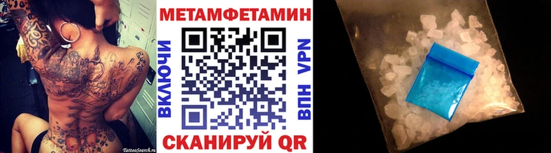 МЕТАМФЕТАМИН Декстрометамфетамин 99.9%  Кунгур 