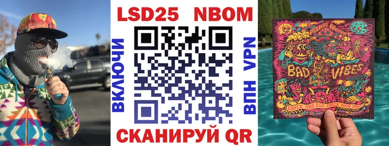 Наркотические марки 1,8мг  Кунгур 