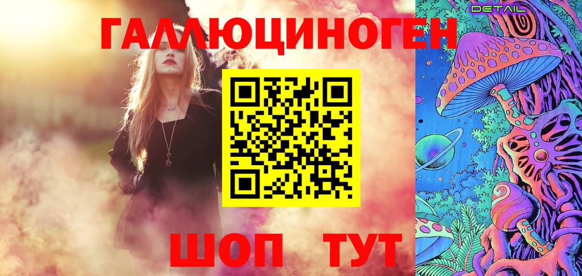Галлюциногенные грибы Psilocybine cubensis  Вход с VPN  Кунгур 