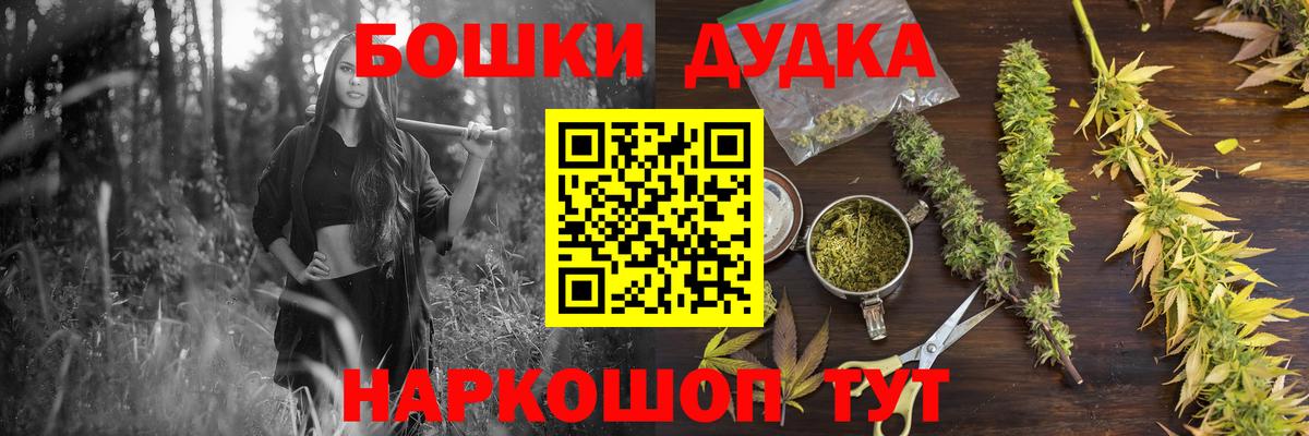 Канабис семена  Каннабис White Widow  Кунгур  Вход с VPN 